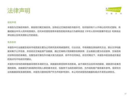 2021年中國新式茶飲行業(yè)發(fā)展趨勢(shì)與市場洞察