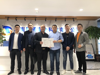 簽約喜訊 | 攜手共筑安全防線，四川久遠恒立安全技術咨詢與展通達成戰略合作